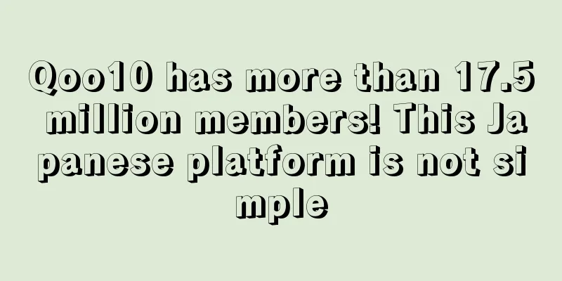 Qoo10 has more than 17.5 million members! This Japanese platform is not simple