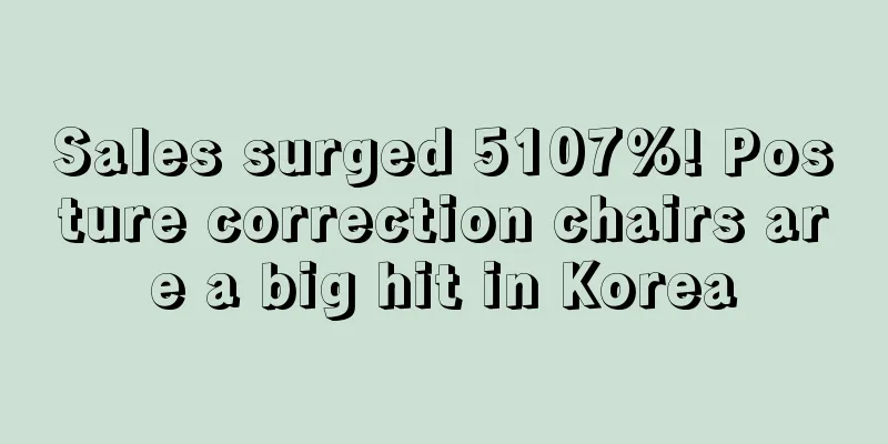 Sales surged 5107%! Posture correction chairs are a big hit in Korea