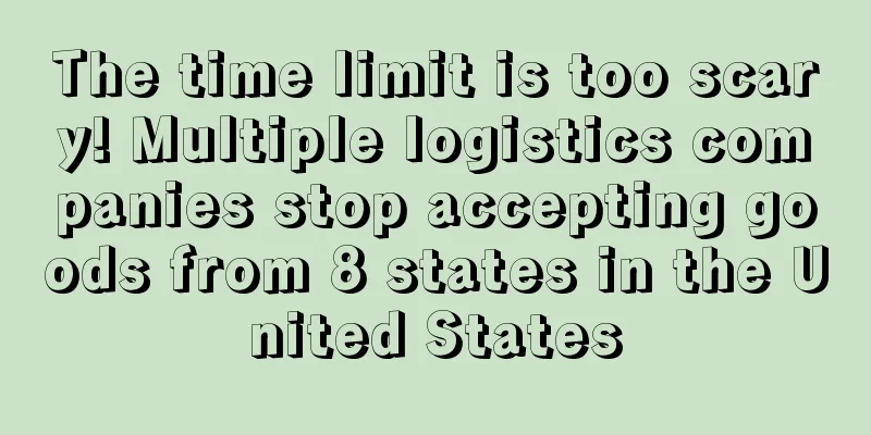 The time limit is too scary! Multiple logistics companies stop accepting goods from 8 states in the United States