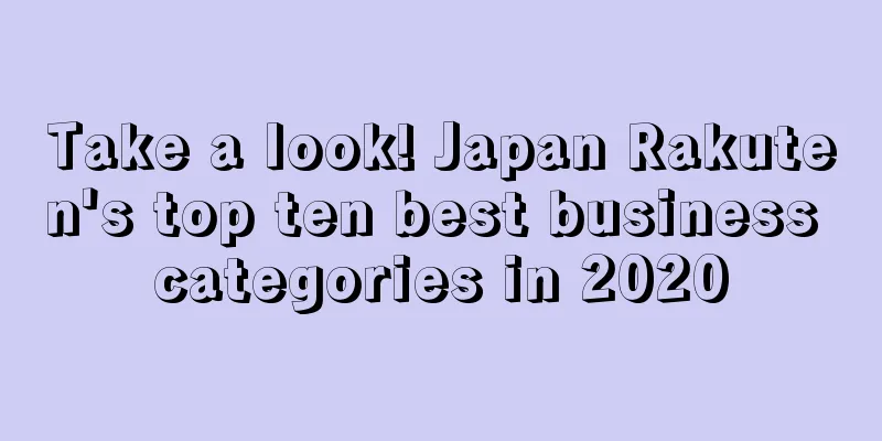 Take a look! Japan Rakuten's top ten best business categories in 2020