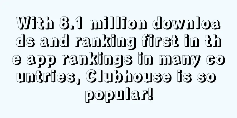 With 8.1 million downloads and ranking first in the app rankings in many countries, Clubhouse is so popular!