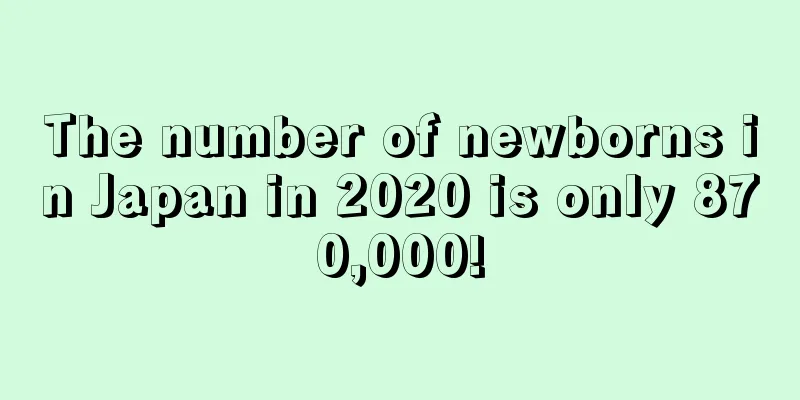 The number of newborns in Japan in 2020 is only 870,000!