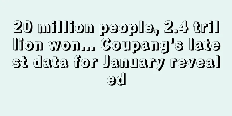 20 million people, 2.4 trillion won... Coupang's latest data for January revealed
