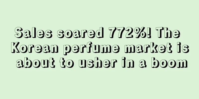 Sales soared 772%! The Korean perfume market is about to usher in a boom