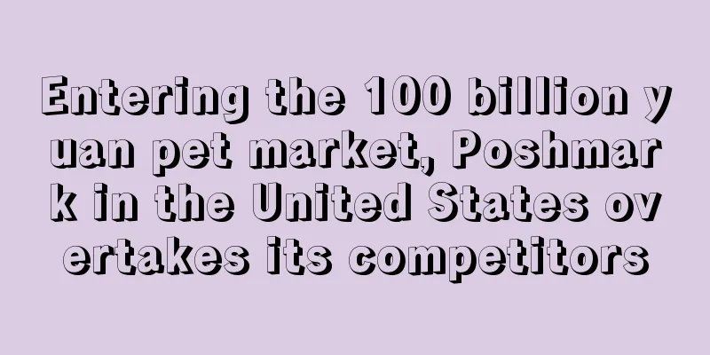 Entering the 100 billion yuan pet market, Poshmark in the United States overtakes its competitors