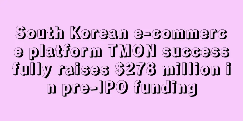 South Korean e-commerce platform TMON successfully raises $278 million in pre-IPO funding