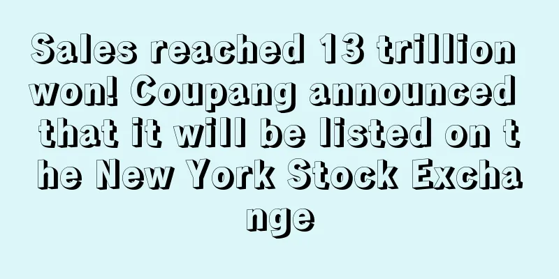Sales reached 13 trillion won! Coupang announced that it will be listed on the New York Stock Exchange