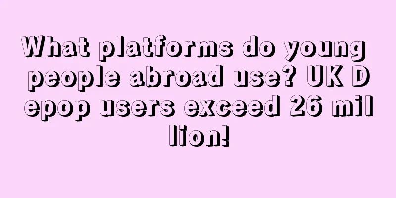 What platforms do young people abroad use? UK Depop users exceed 26 million!