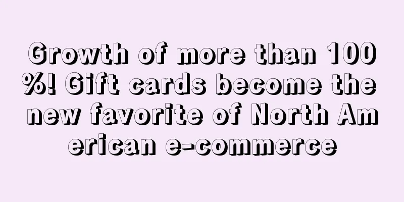 Growth of more than 100%! Gift cards become the new favorite of North American e-commerce
