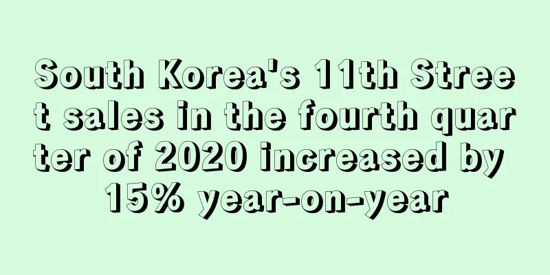 South Korea's 11th Street sales in the fourth quarter of 2020 increased by 15% year-on-year