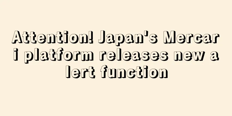 Attention! Japan's Mercari platform releases new alert function