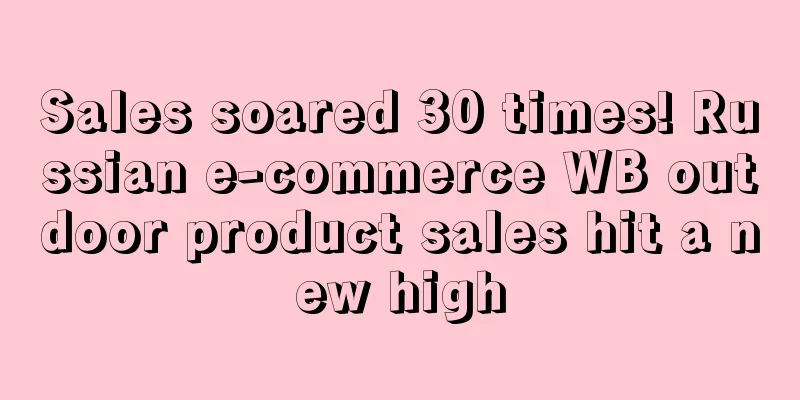 Sales soared 30 times! Russian e-commerce WB outdoor product sales hit a new high