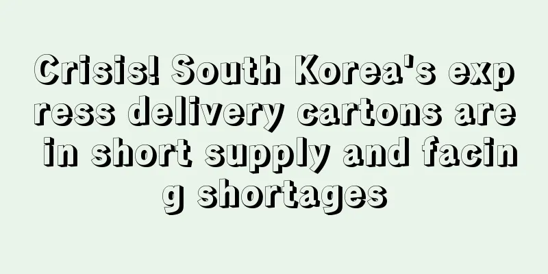 Crisis! South Korea's express delivery cartons are in short supply and facing shortages