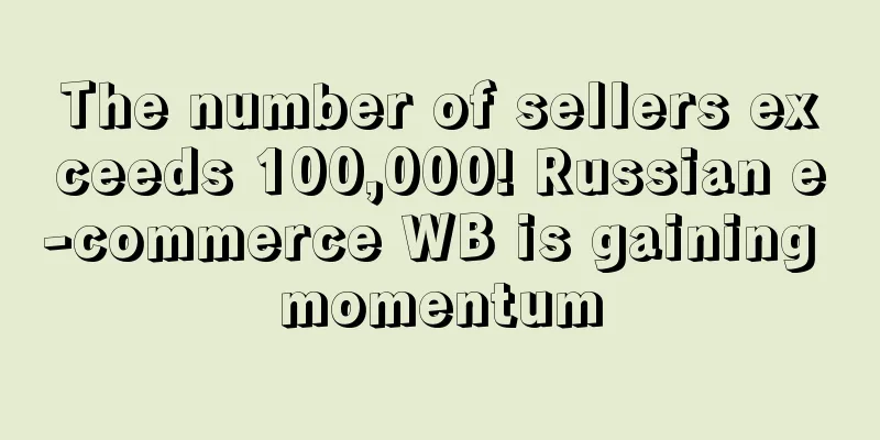 The number of sellers exceeds 100,000! Russian e-commerce WB is gaining momentum
