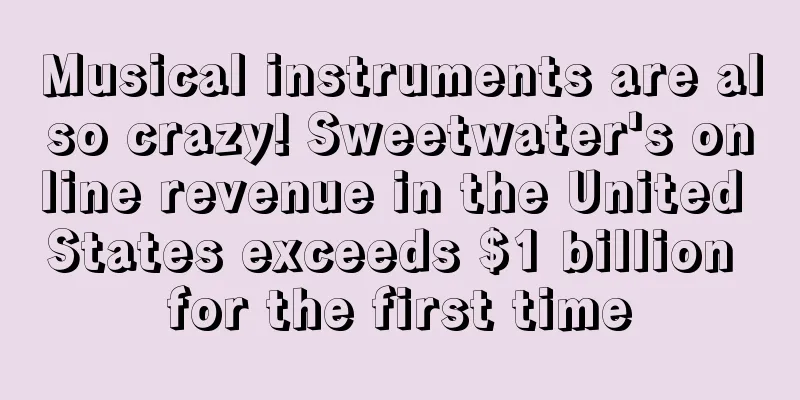 Musical instruments are also crazy! Sweetwater's online revenue in the United States exceeds $1 billion for the first time