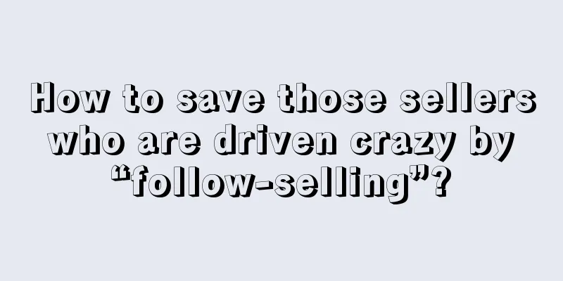 How to save those sellers who are driven crazy by “follow-selling”?